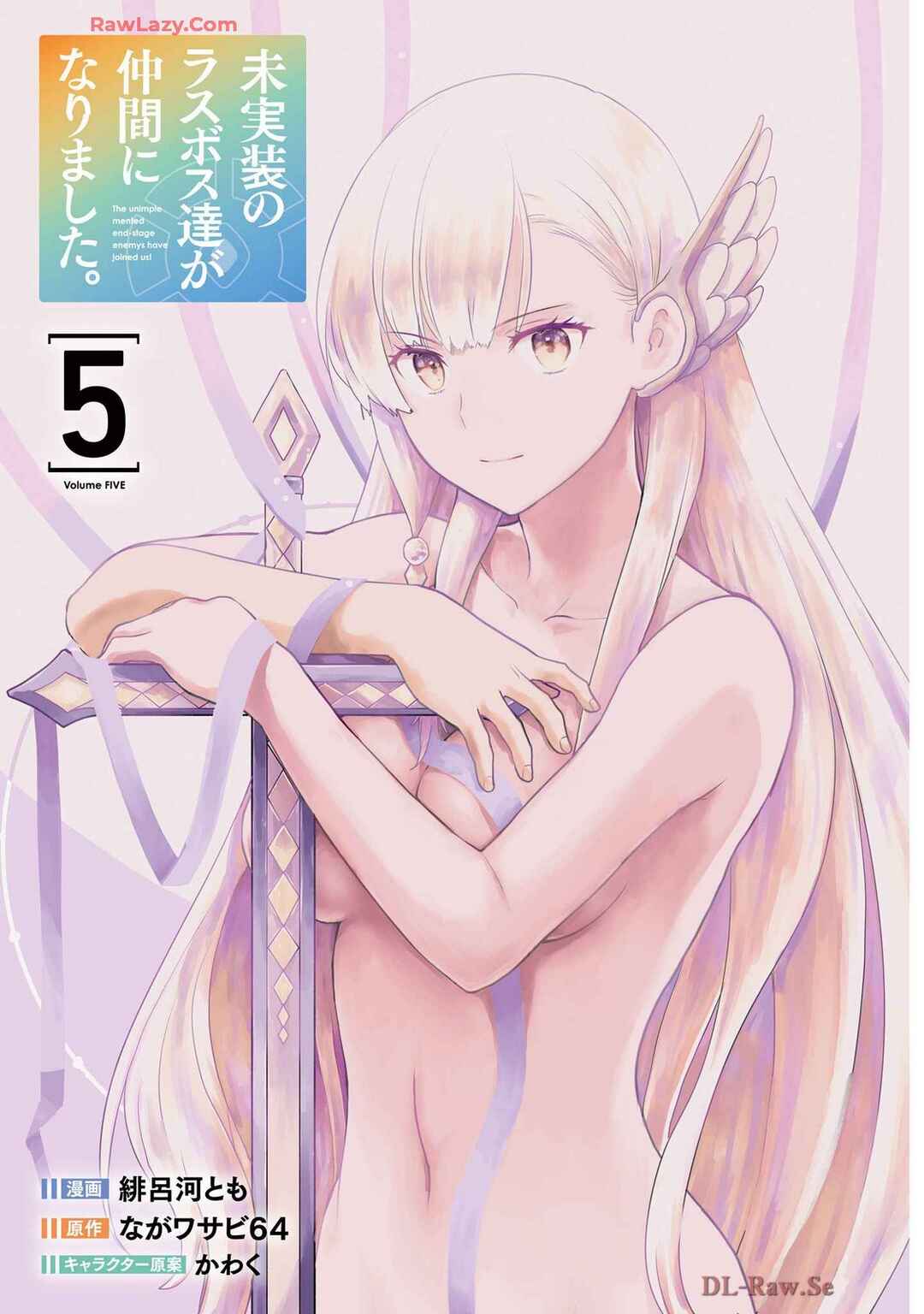 Mijissou no Last Boss-tachi ga Nakama ni narimashita. Chapter 21 - Page 2