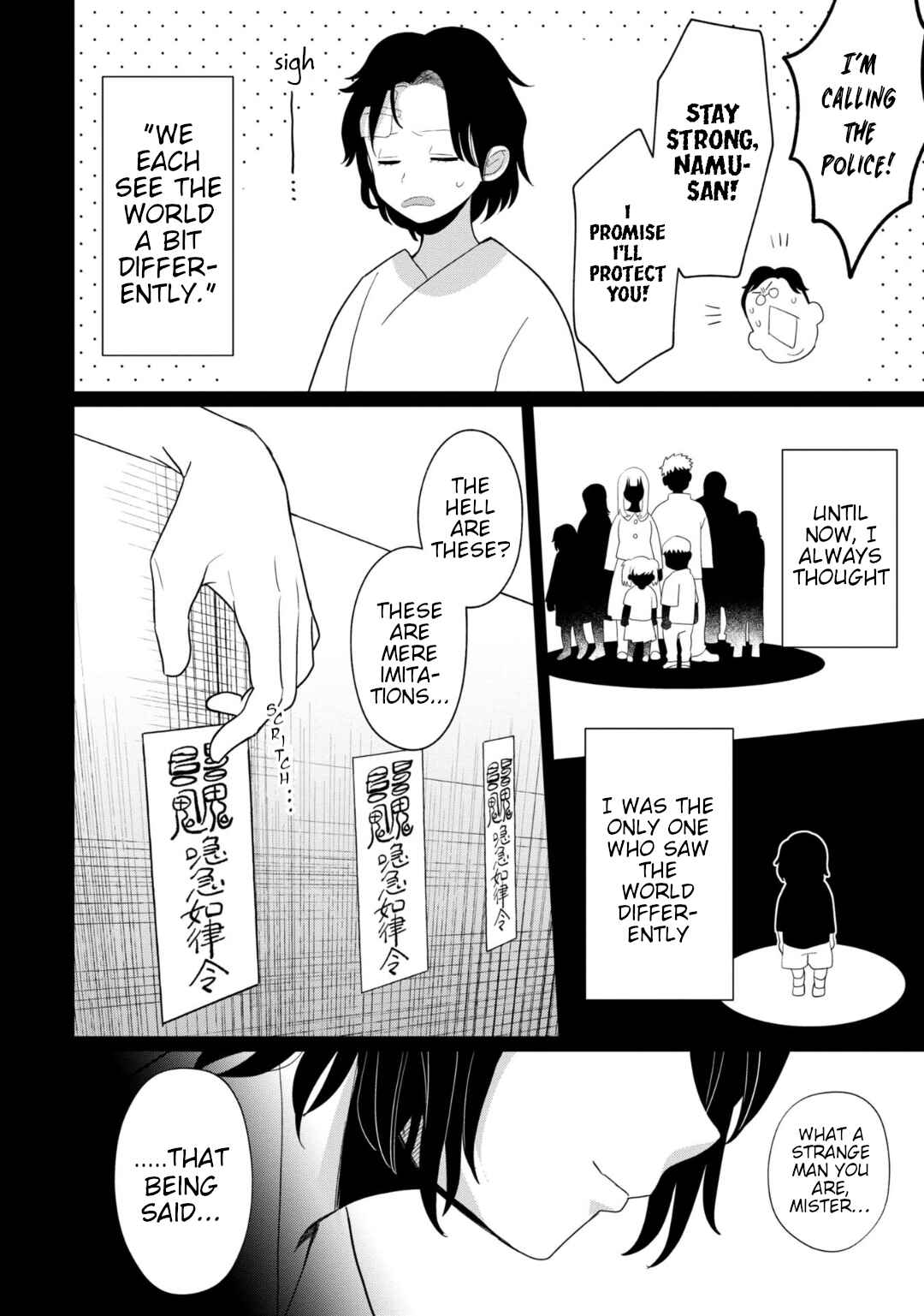 Kaya-chan wa Kowakunai Chapter 34 - Page 10