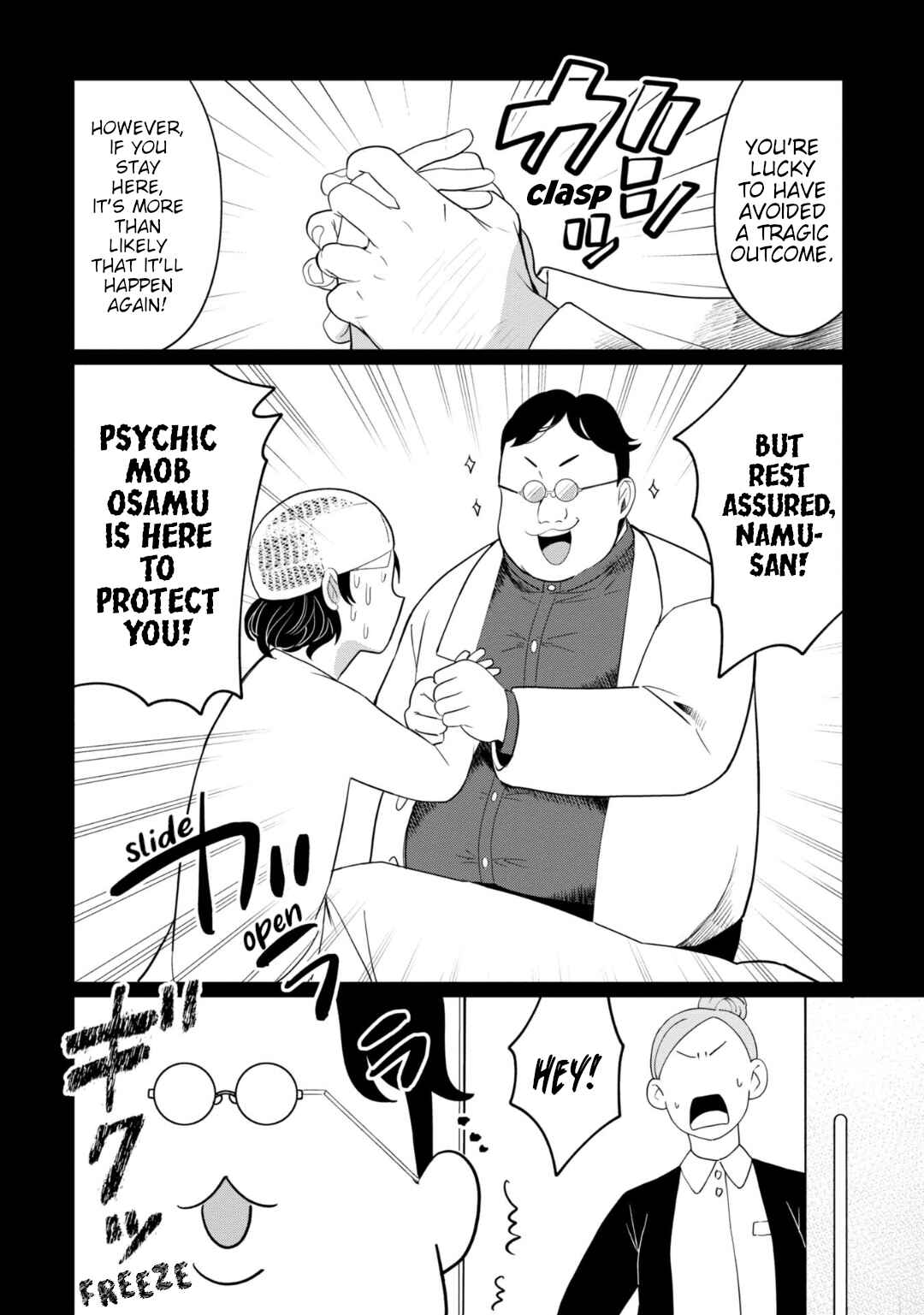 Kaya-chan wa Kowakunai Chapter 34 - Page 4
