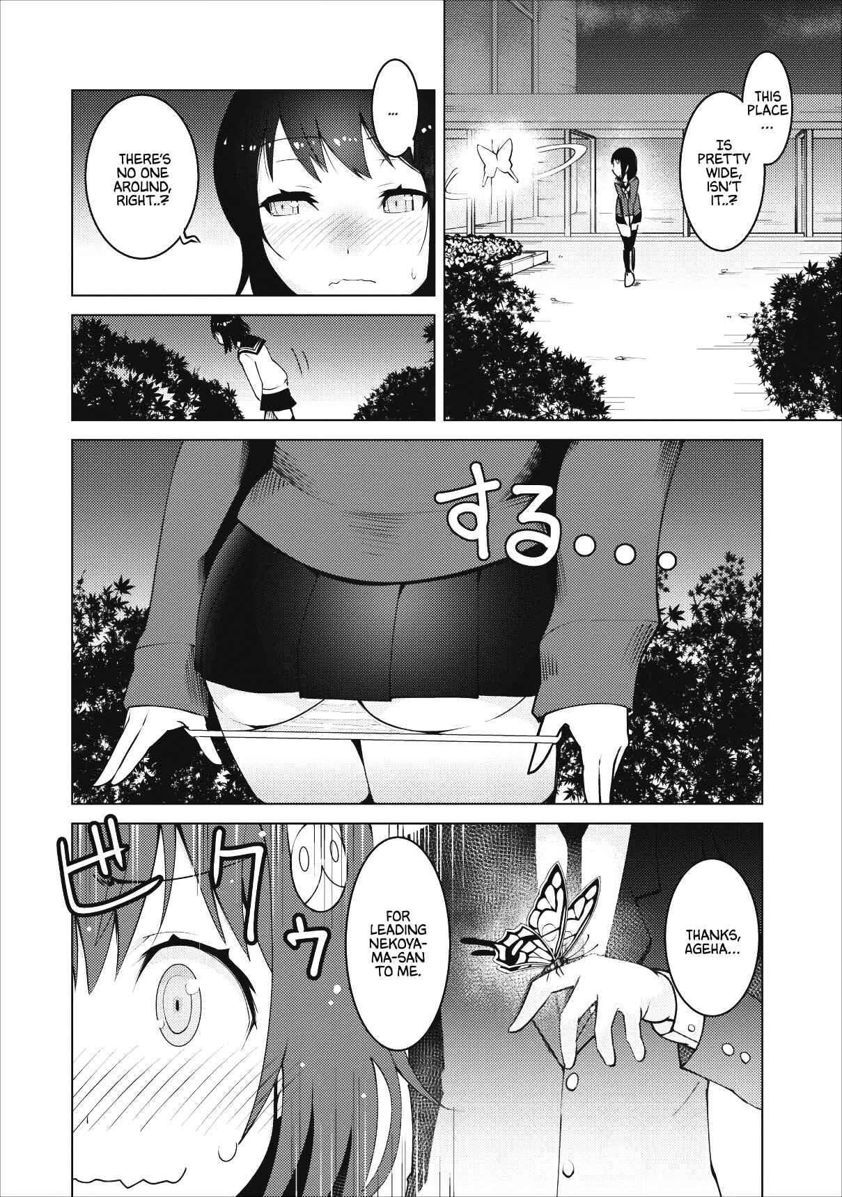 Class Ten'i de Ore dake Haburareta node, Doukyuusei Harem Tsukuru koto ni shita Chapter 1 - Page 19