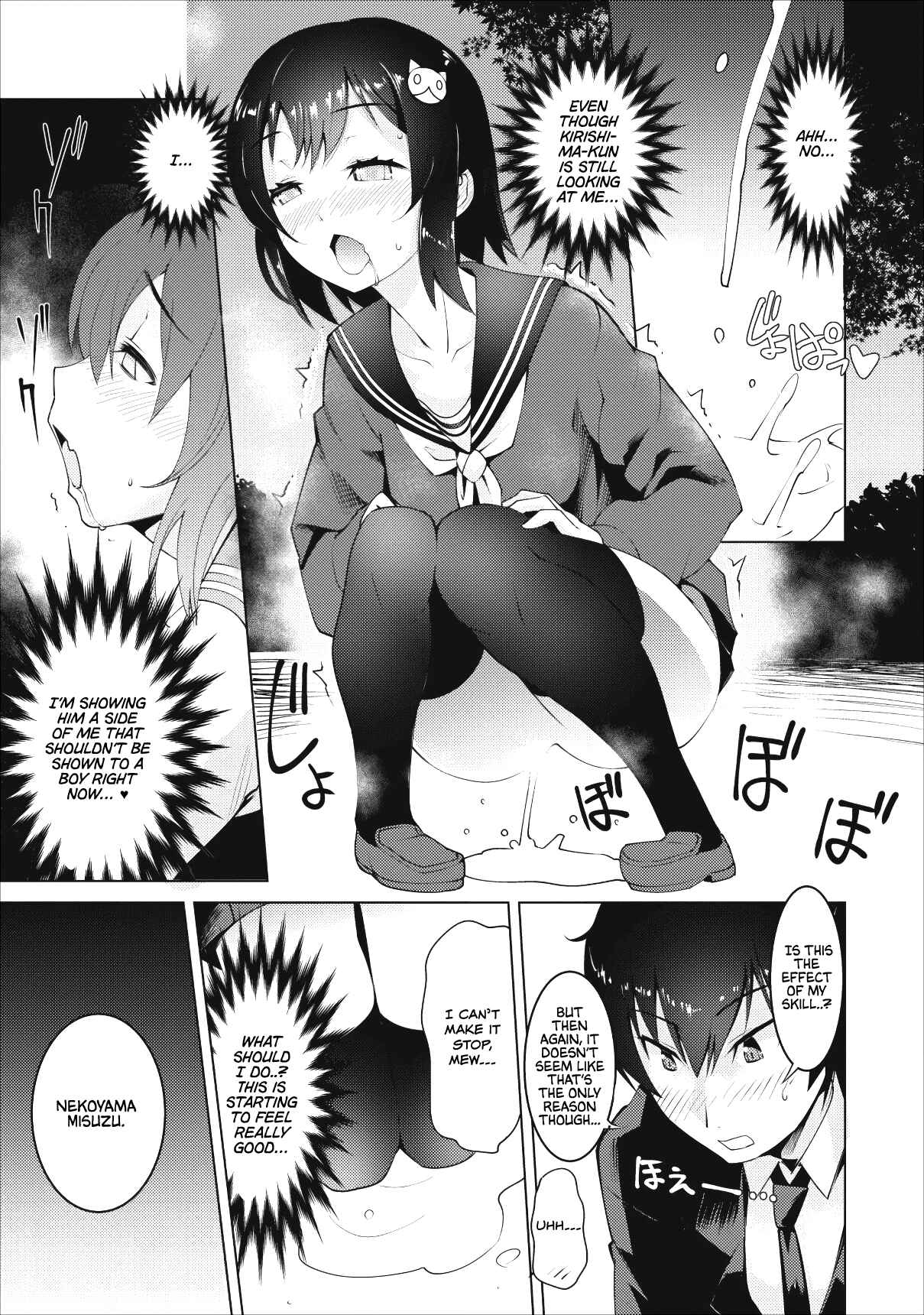 Class Ten'i de Ore dake Haburareta node, Doukyuusei Harem Tsukuru koto ni shita Chapter 1 - Page 22