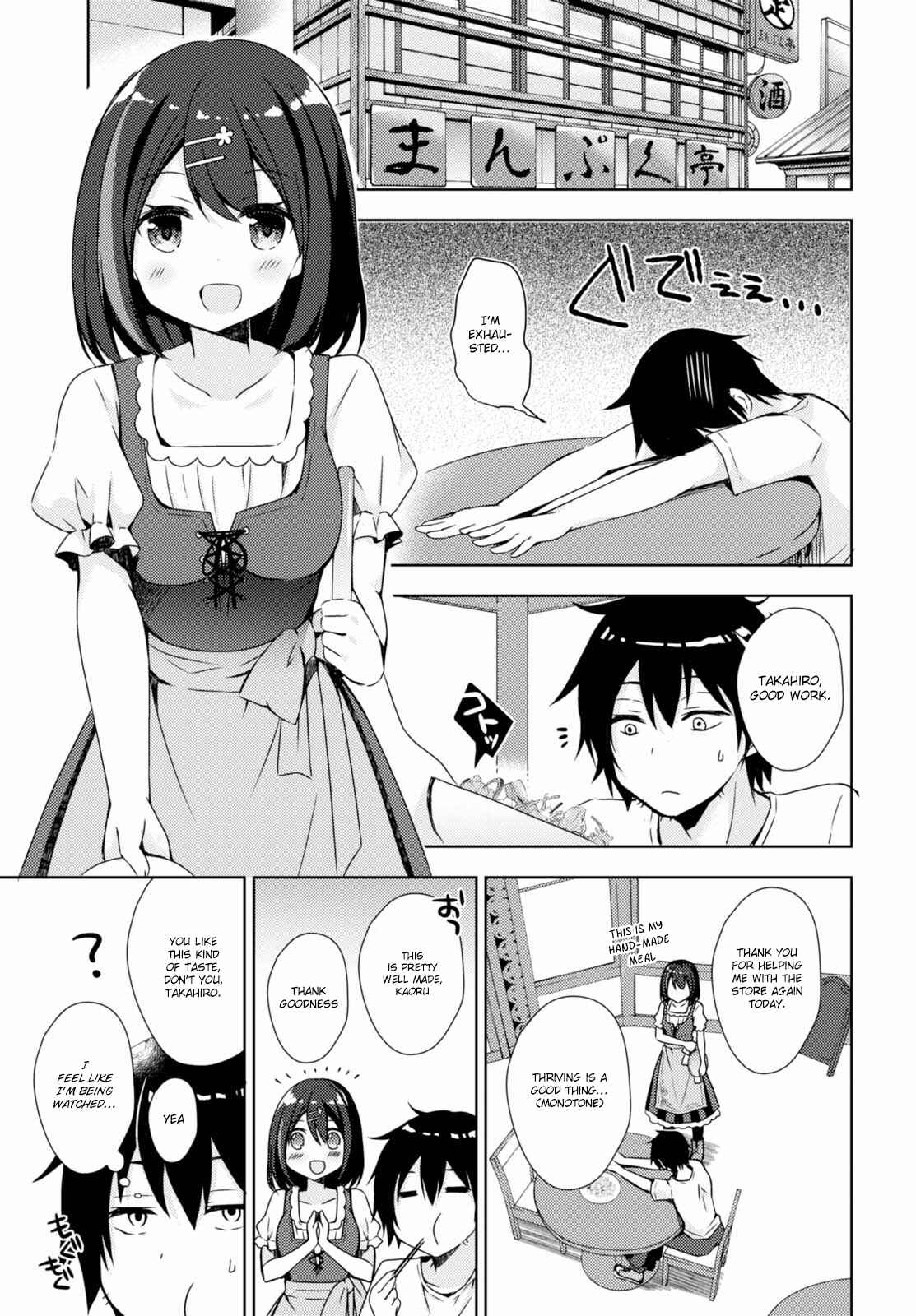 Free Life: Isekai Nandemoya Funtouki Chapter 1 - Page 11