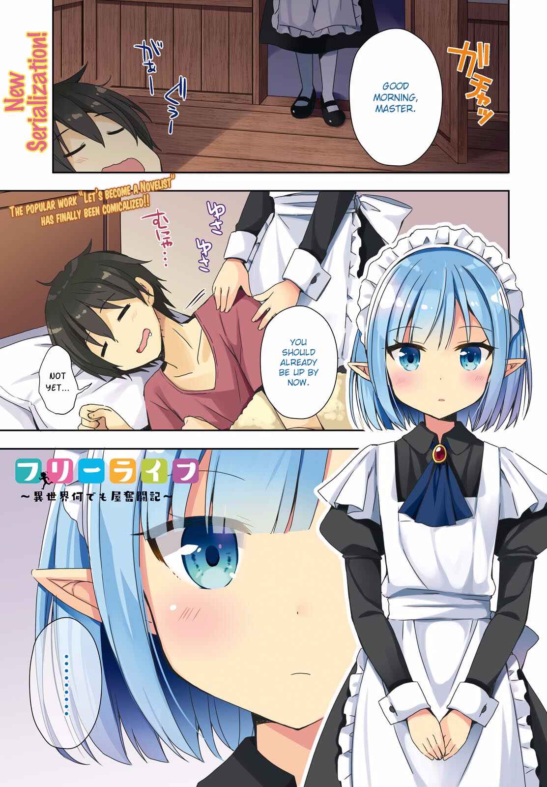 Free Life: Isekai Nandemoya Funtouki Chapter 1 - Page 2
