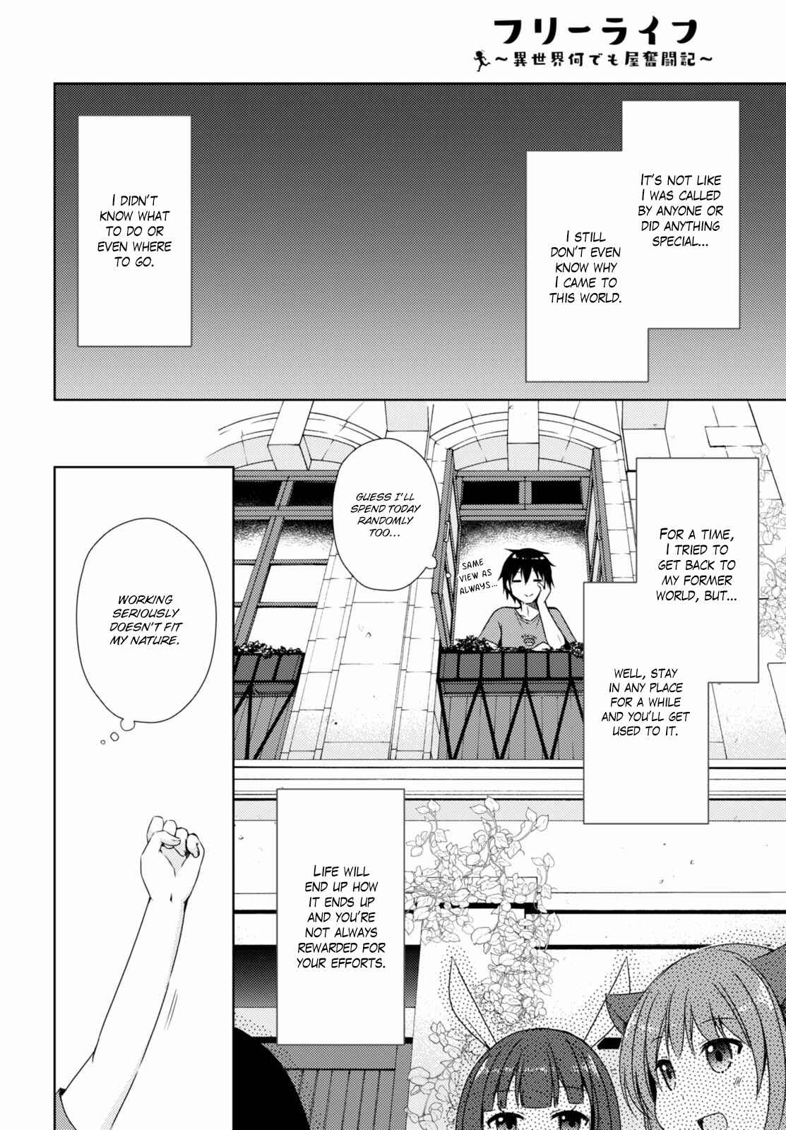 Free Life: Isekai Nandemoya Funtouki Chapter 1 - Page 8