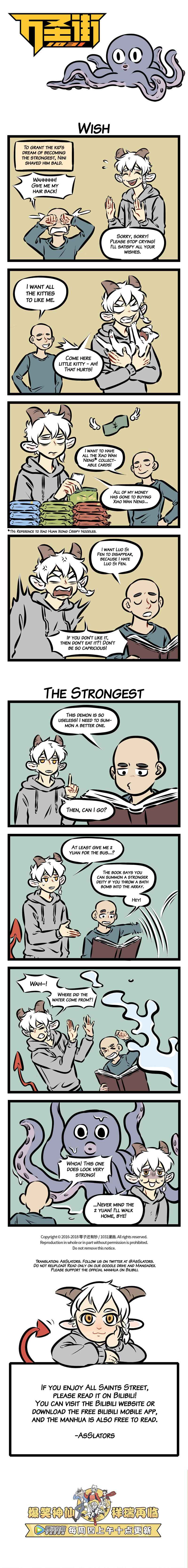 All Saints Street Chapter 268 - Page 1