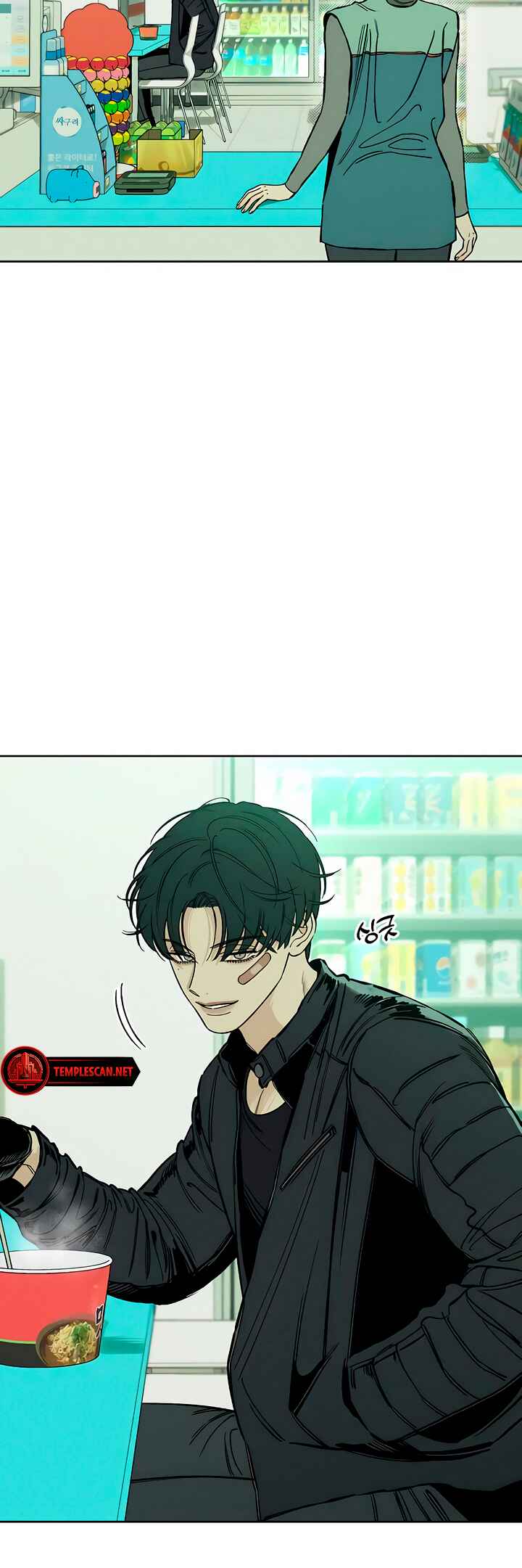 Sideun Kkot e Nunmureul Chapter 13 - Page 22