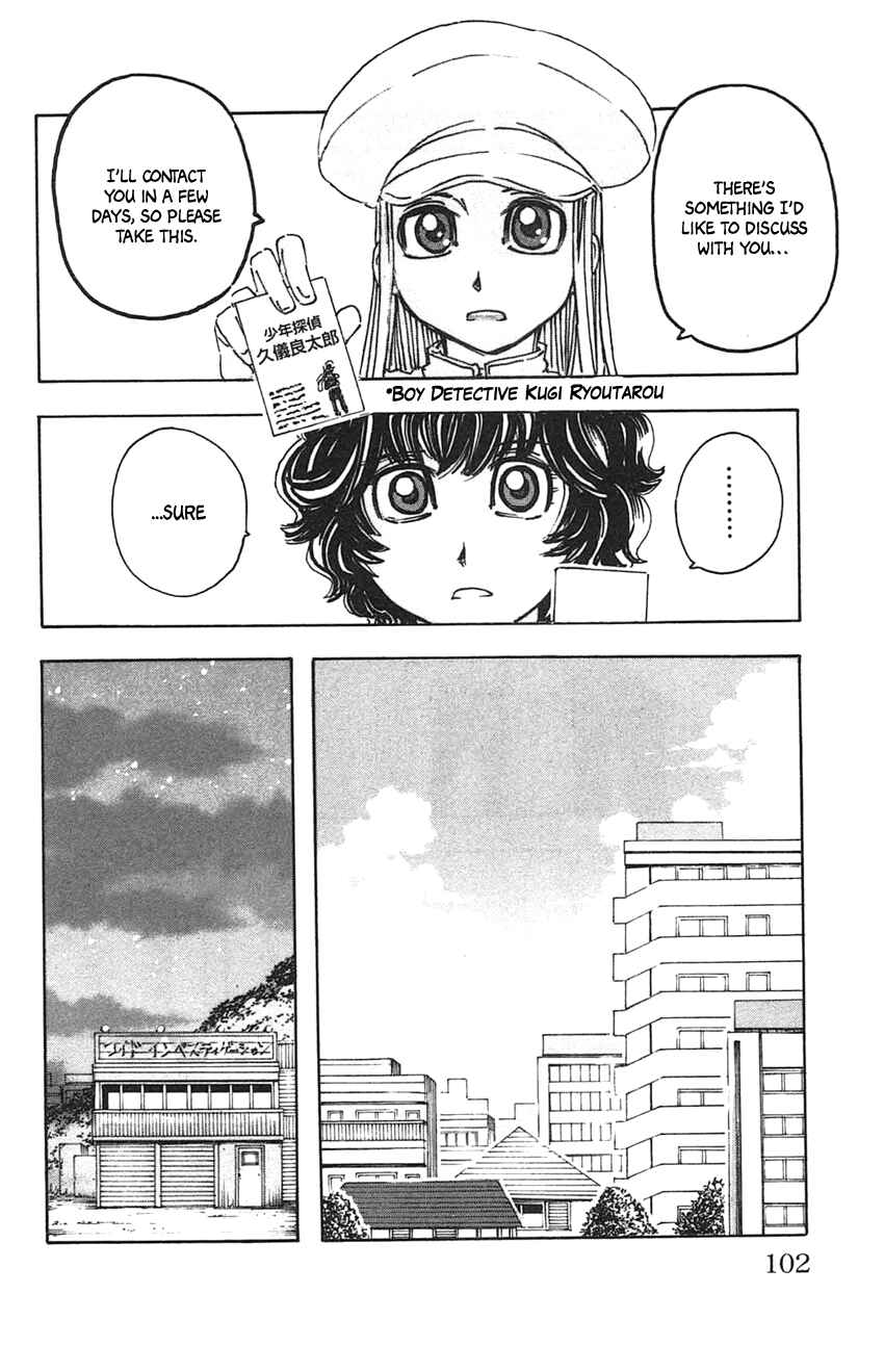 Meitantei Marnie Chapter 32 - Page 8