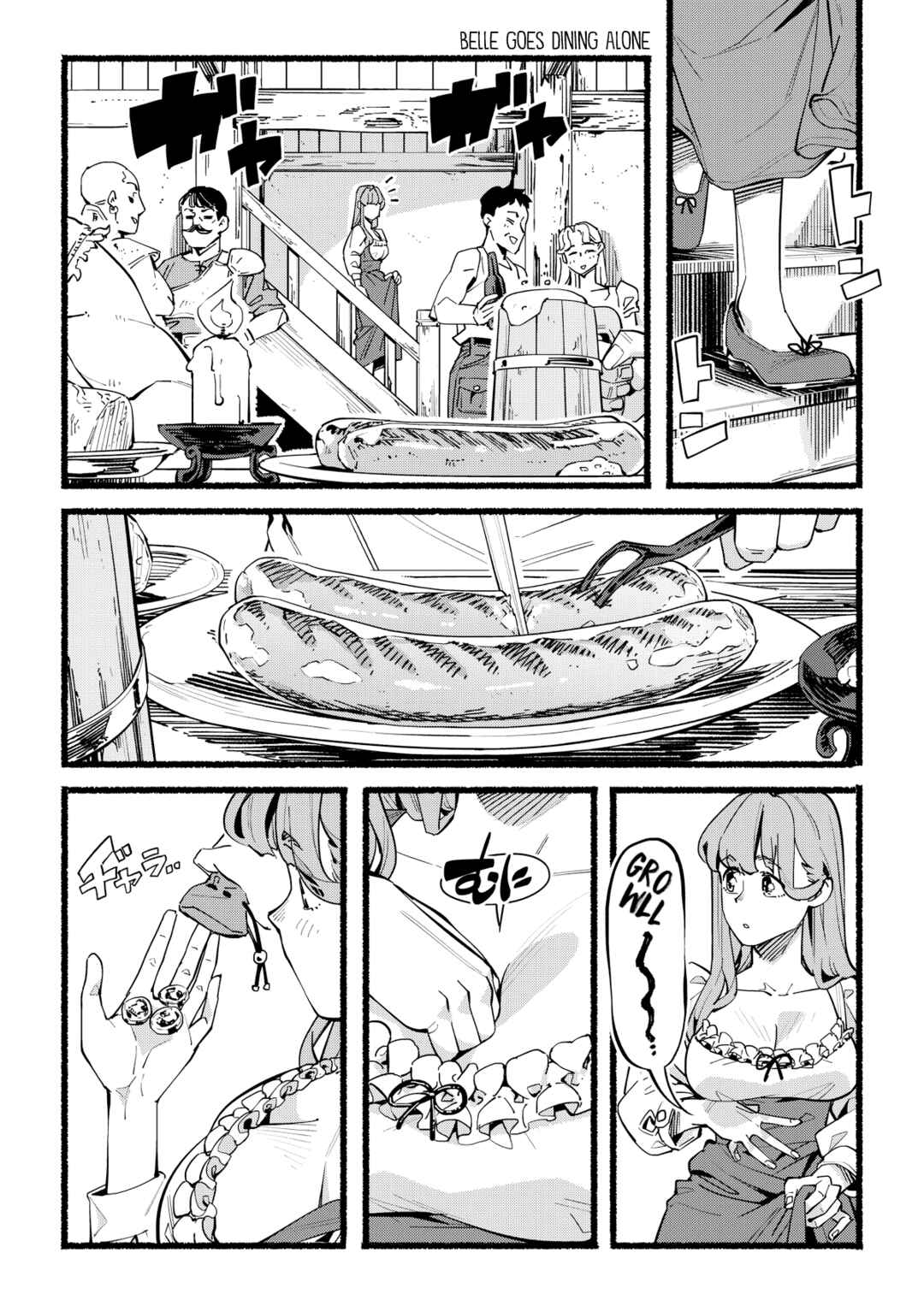 Meitei no Onna Youhei Belle Chapter 19 - Page 1