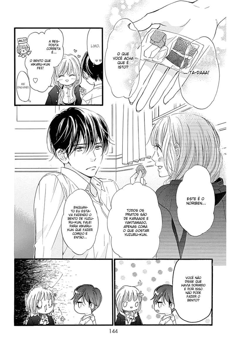 Boku ni Hana no Melancholy Chapter 26 - Page 16