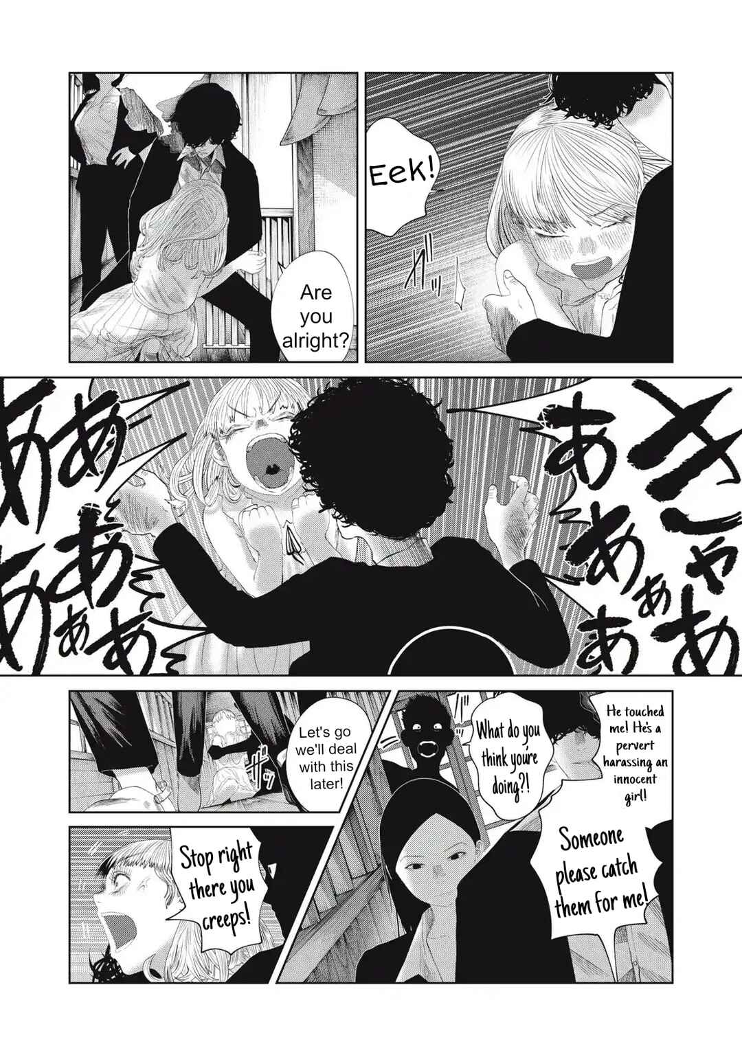 Musume no Shinshitsu Chapter 35 - Page 10