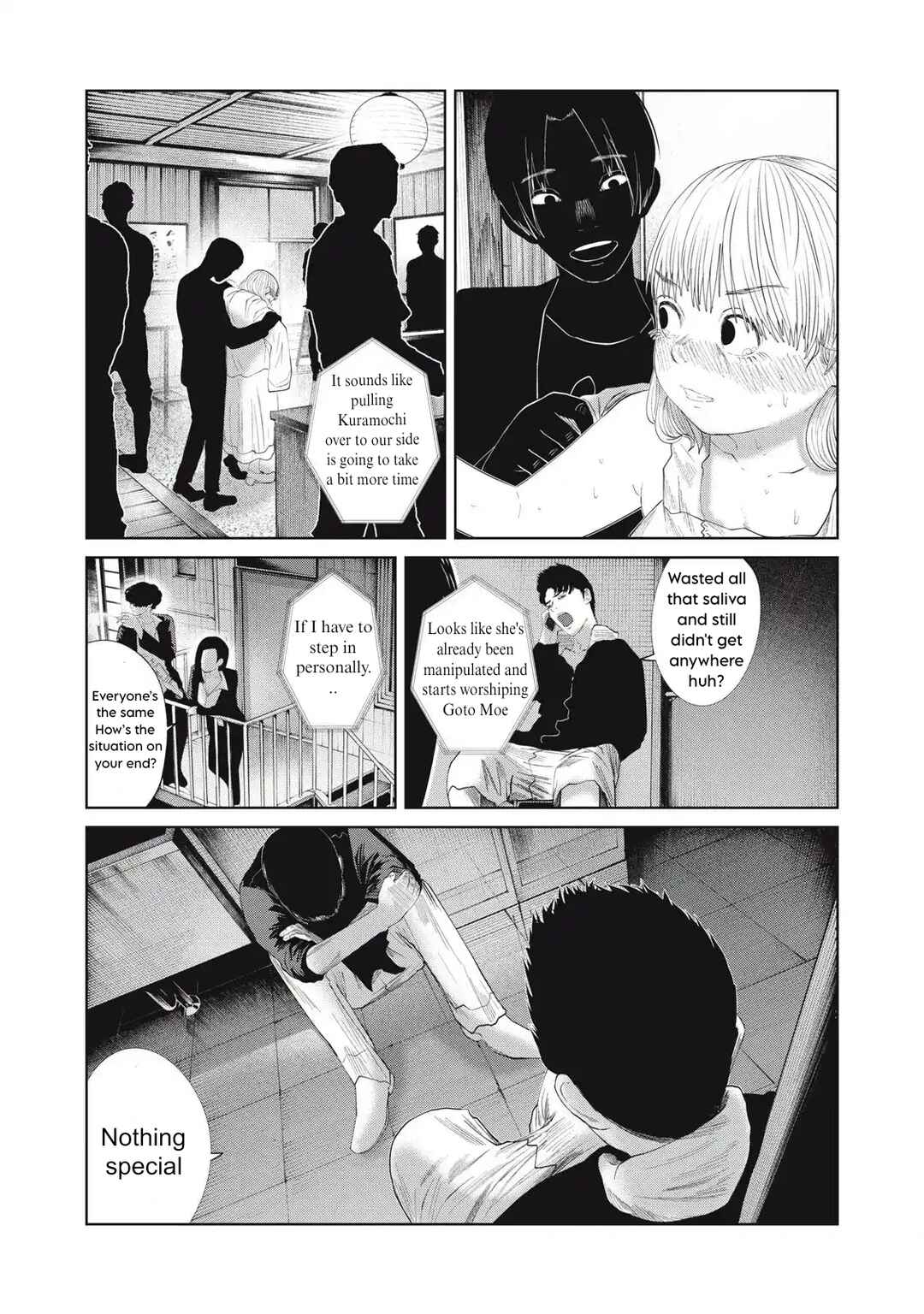 Musume no Shinshitsu Chapter 35 - Page 12