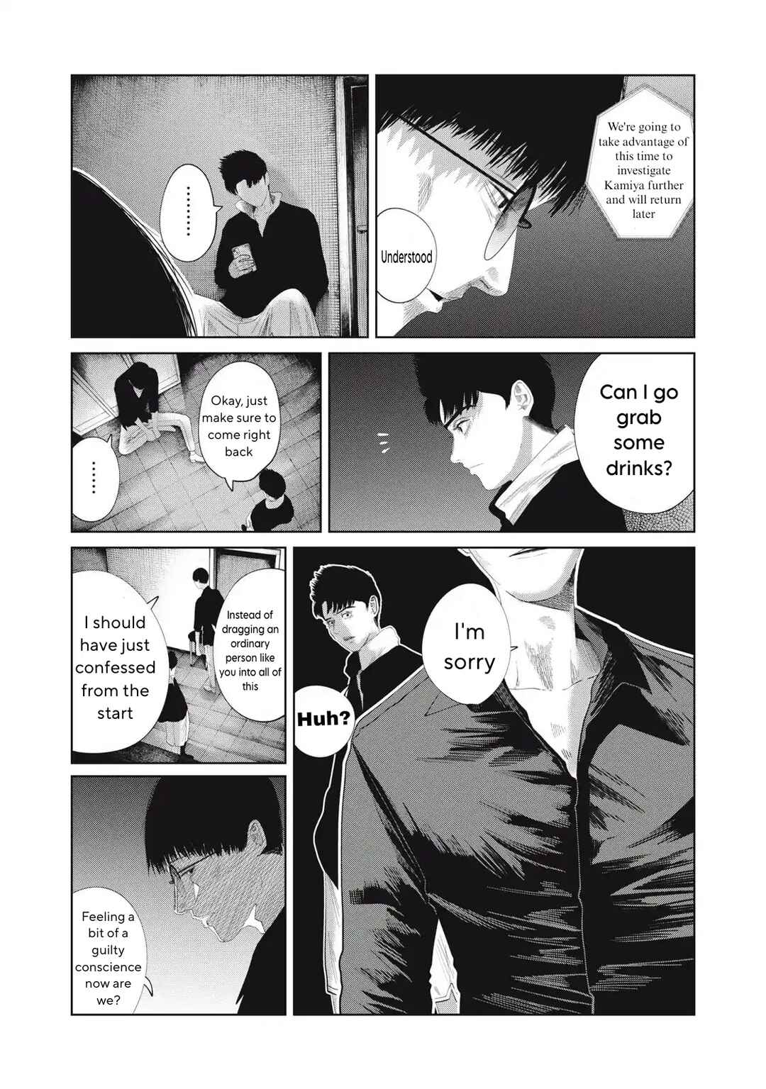 Musume no Shinshitsu Chapter 35 - Page 13