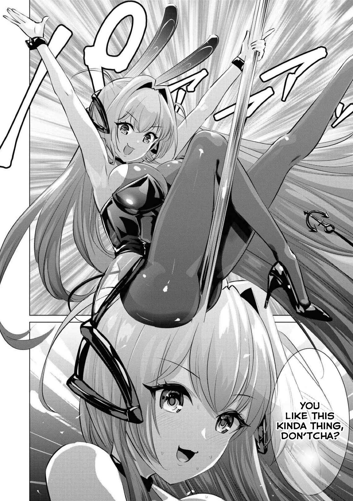 Azur Lane Comic Anthology Breaking!! Chapter 56 - Page 12