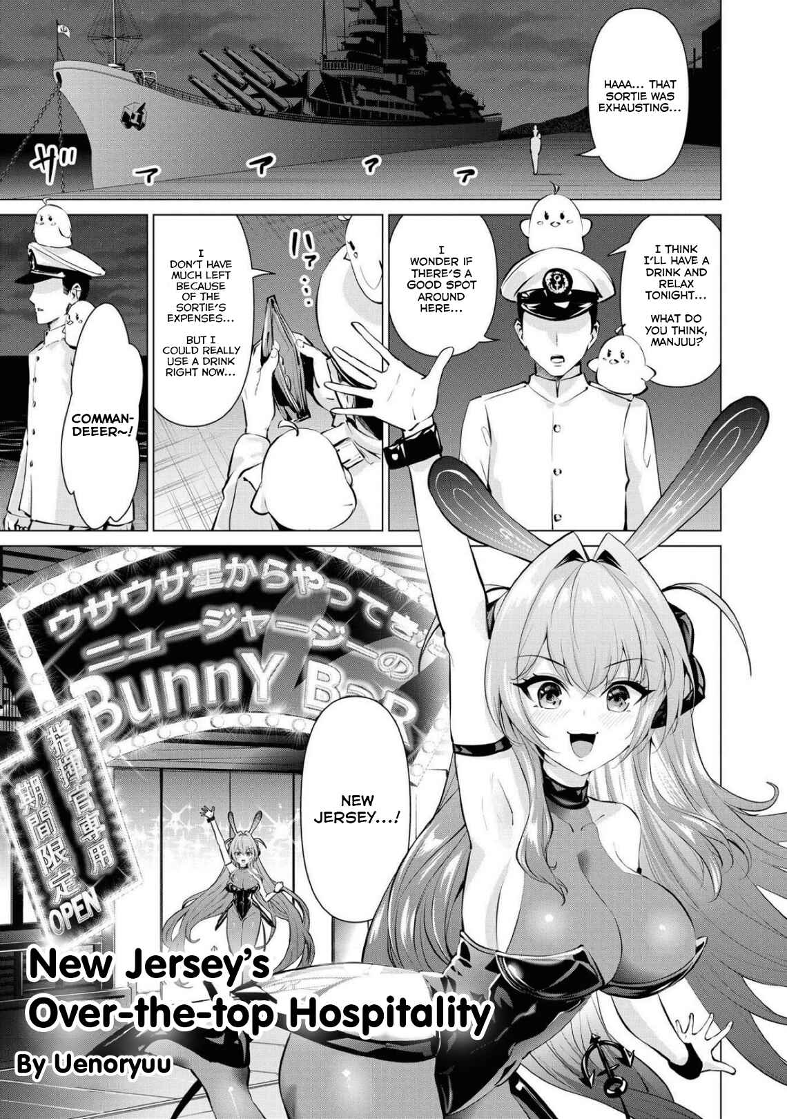 Azur Lane Comic Anthology Breaking!! Chapter 56 - Page 7