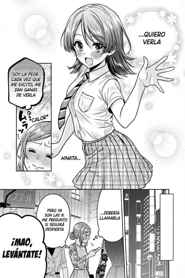 Hitozuma to JK Chapter 17 - Page 16