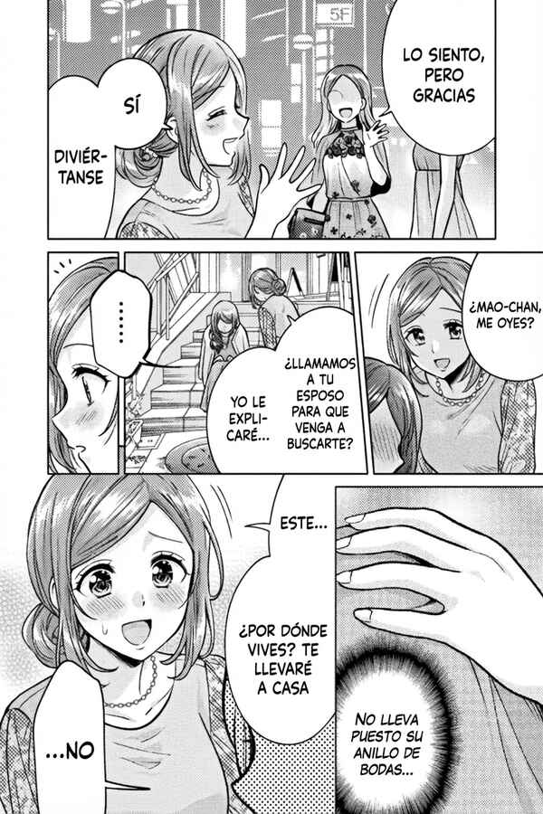 Hitozuma to JK Chapter 17 - Page 19