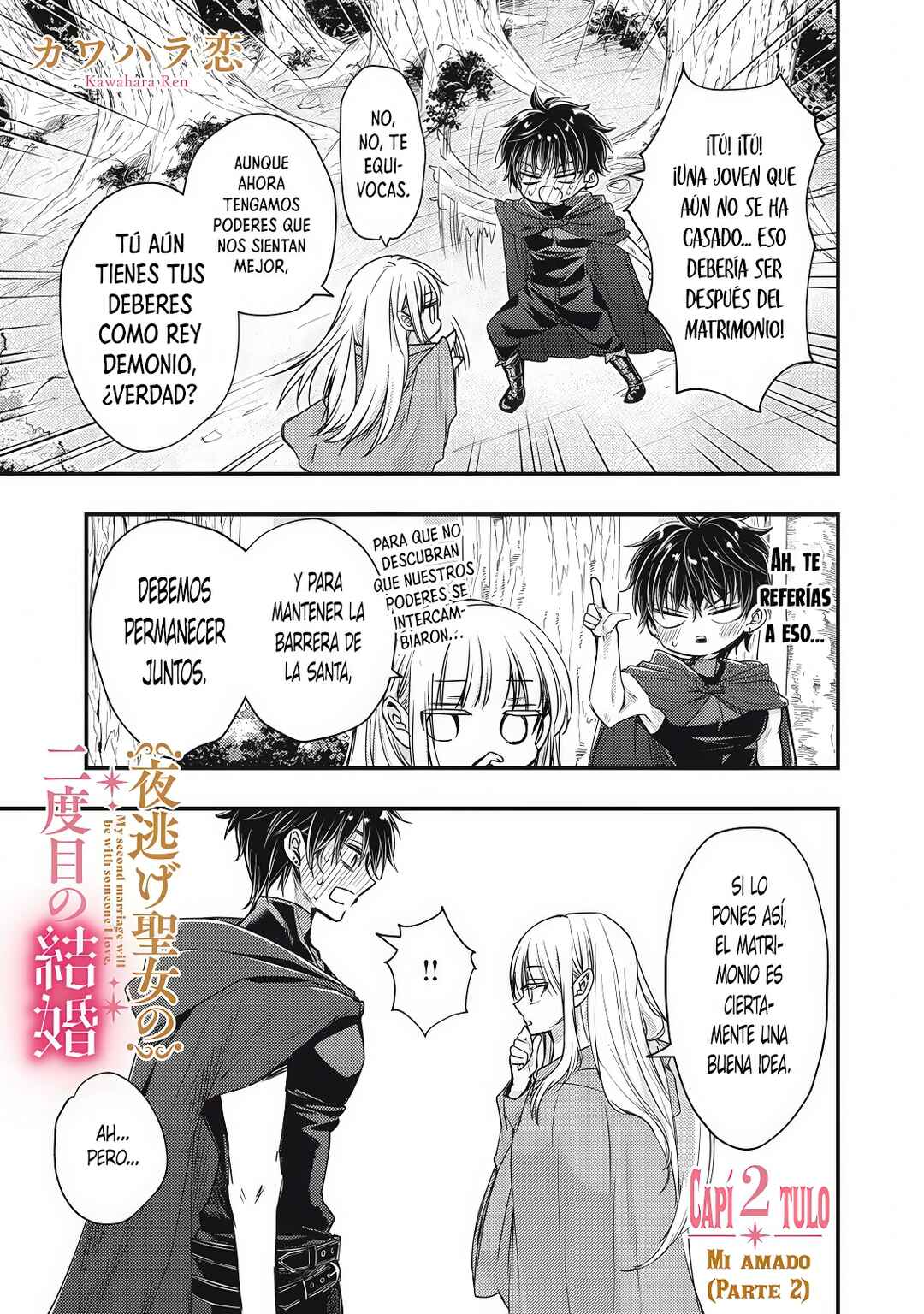 Yonige Seijo no Nidome no Kekkon Chapter 2.2 - Page 2