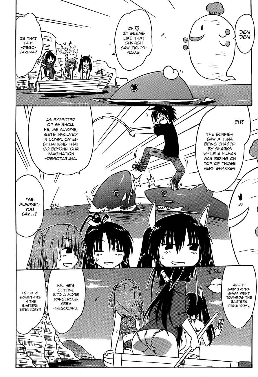 Nagasarete Airantou Chapter 137 - Page 10