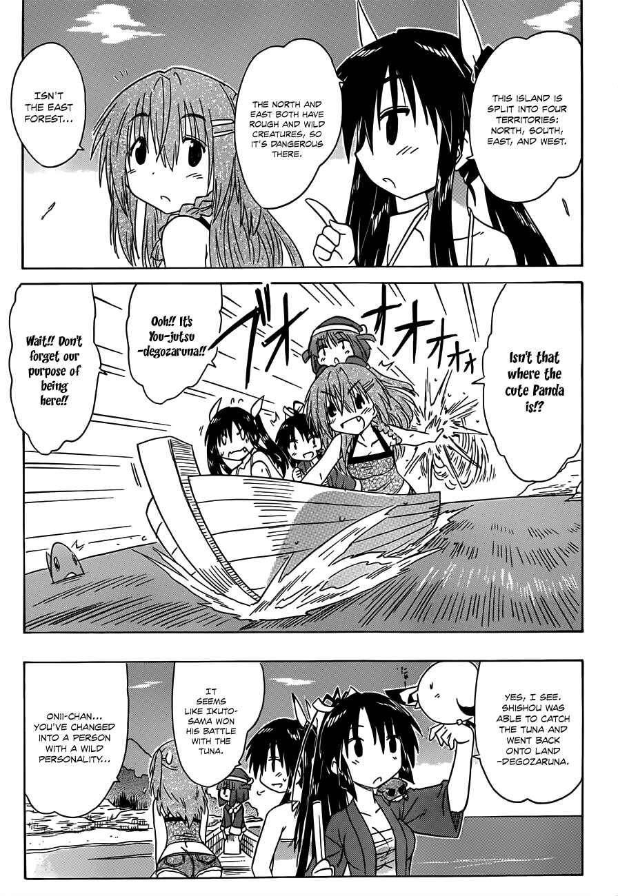 Nagasarete Airantou Chapter 137 - Page 11