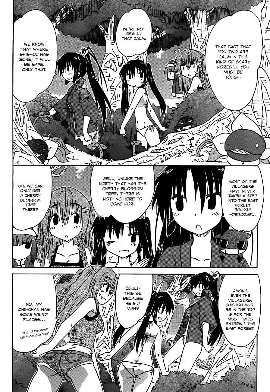 Nagasarete Airantou Chapter 137 - Page 16