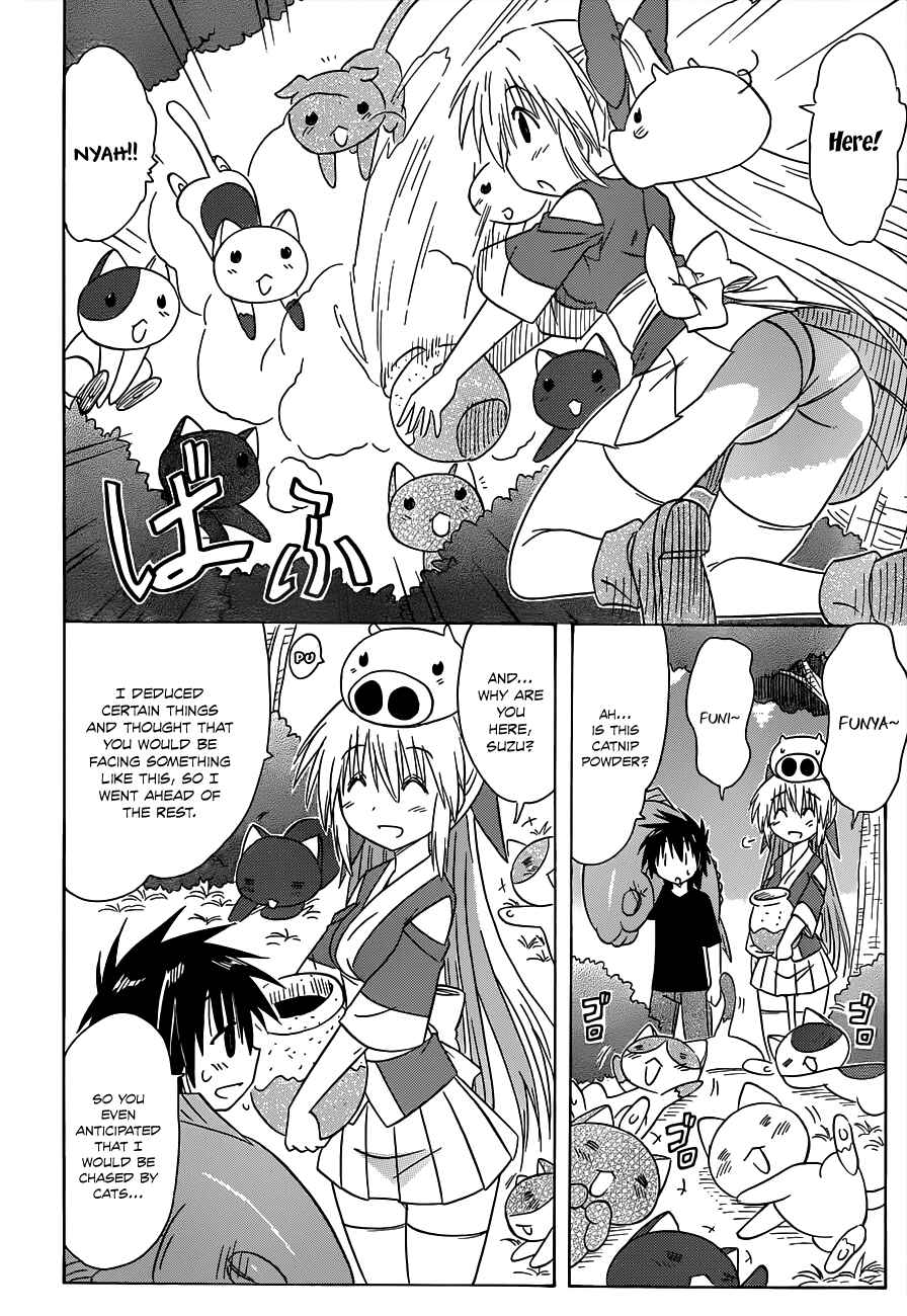 Nagasarete Airantou Chapter 137 - Page 22