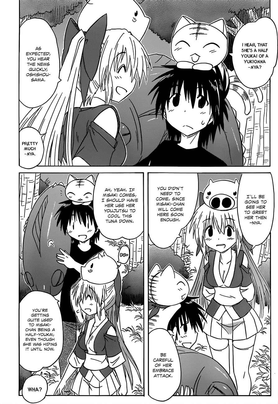 Nagasarete Airantou Chapter 137 - Page 24
