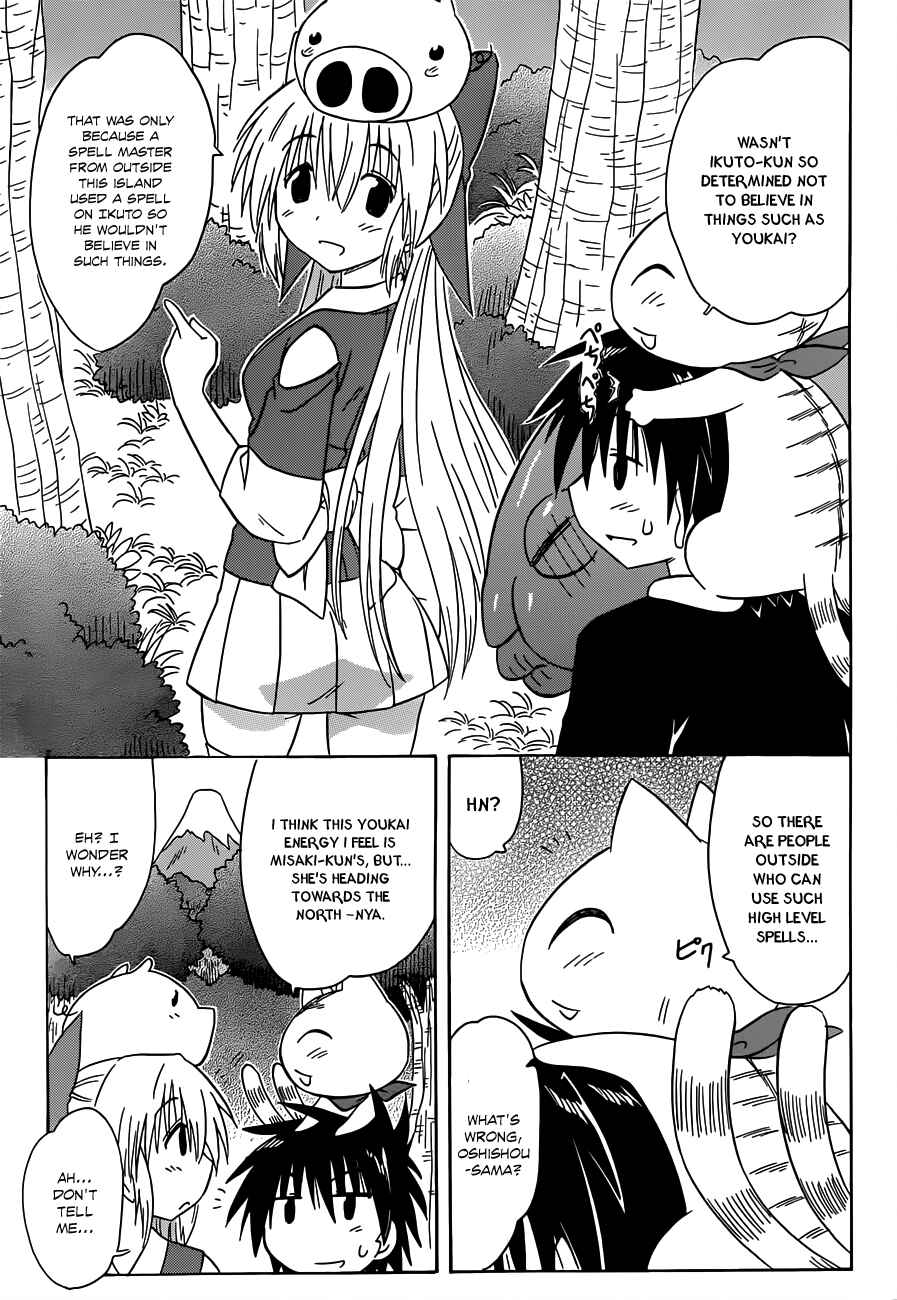 Nagasarete Airantou Chapter 137 - Page 25