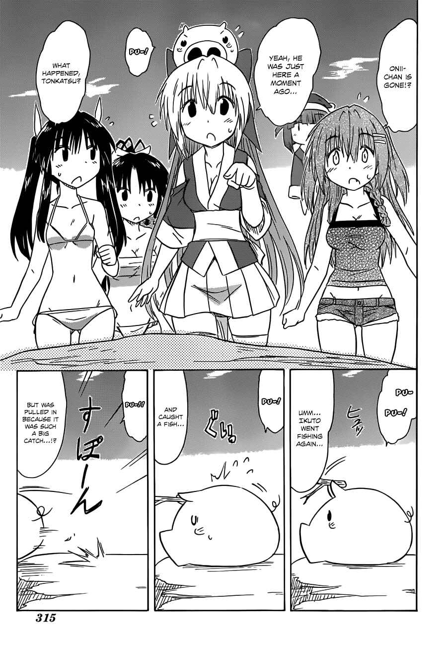 Nagasarete Airantou Chapter 137 - Page 5