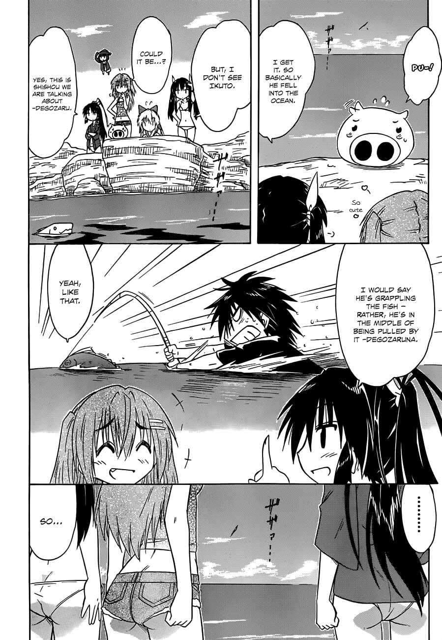 Nagasarete Airantou Chapter 137 - Page 6