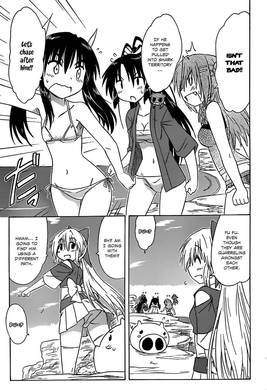 Nagasarete Airantou Chapter 137 - Page 7