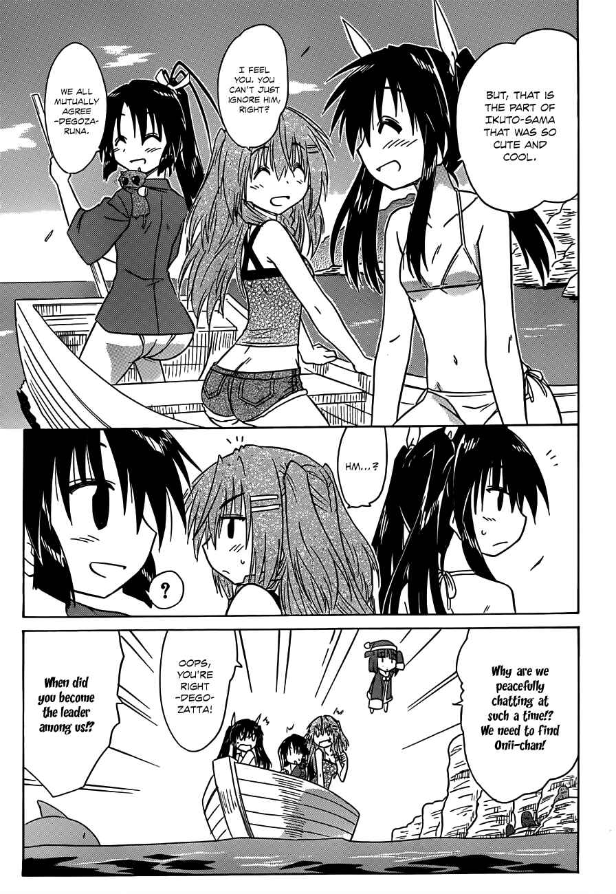 Nagasarete Airantou Chapter 137 - Page 9