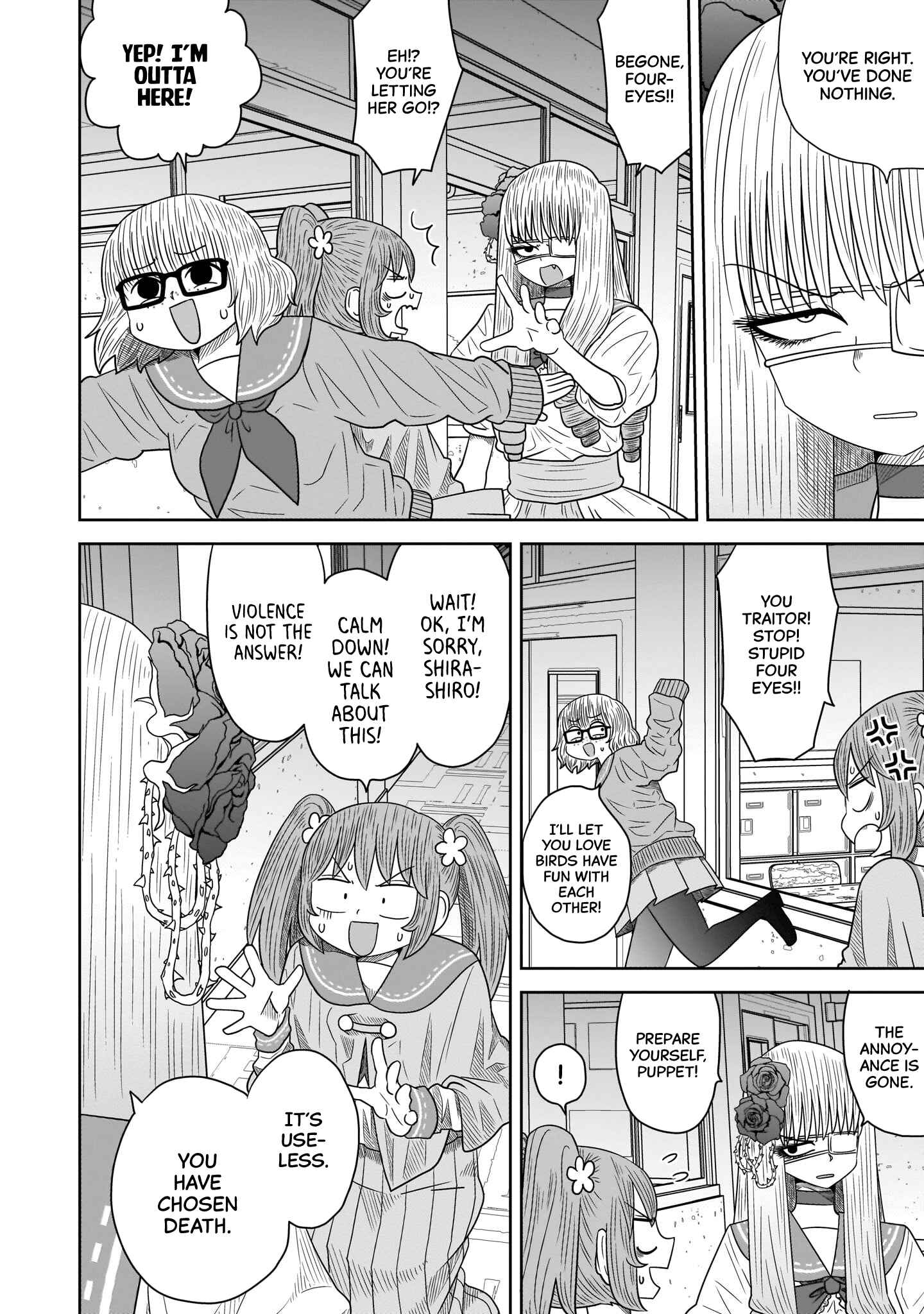 Warui ga Watashi wa Yuri ja nai Chapter 8 - Page 14