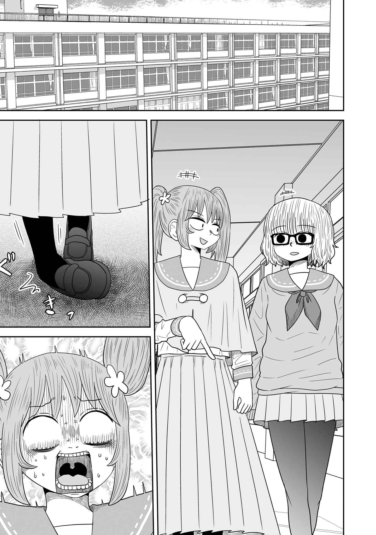 Warui ga Watashi wa Yuri ja nai Chapter 8 - Page 5