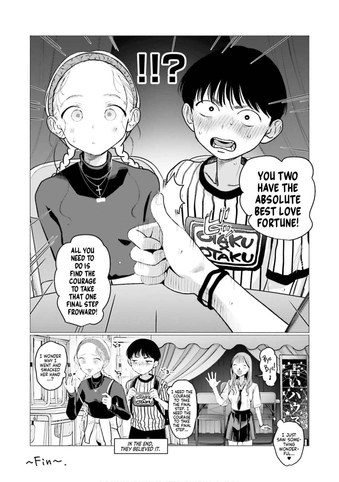 Sasha-chan to Classmate Otaku-kun Chapter 88.5 - Page 4