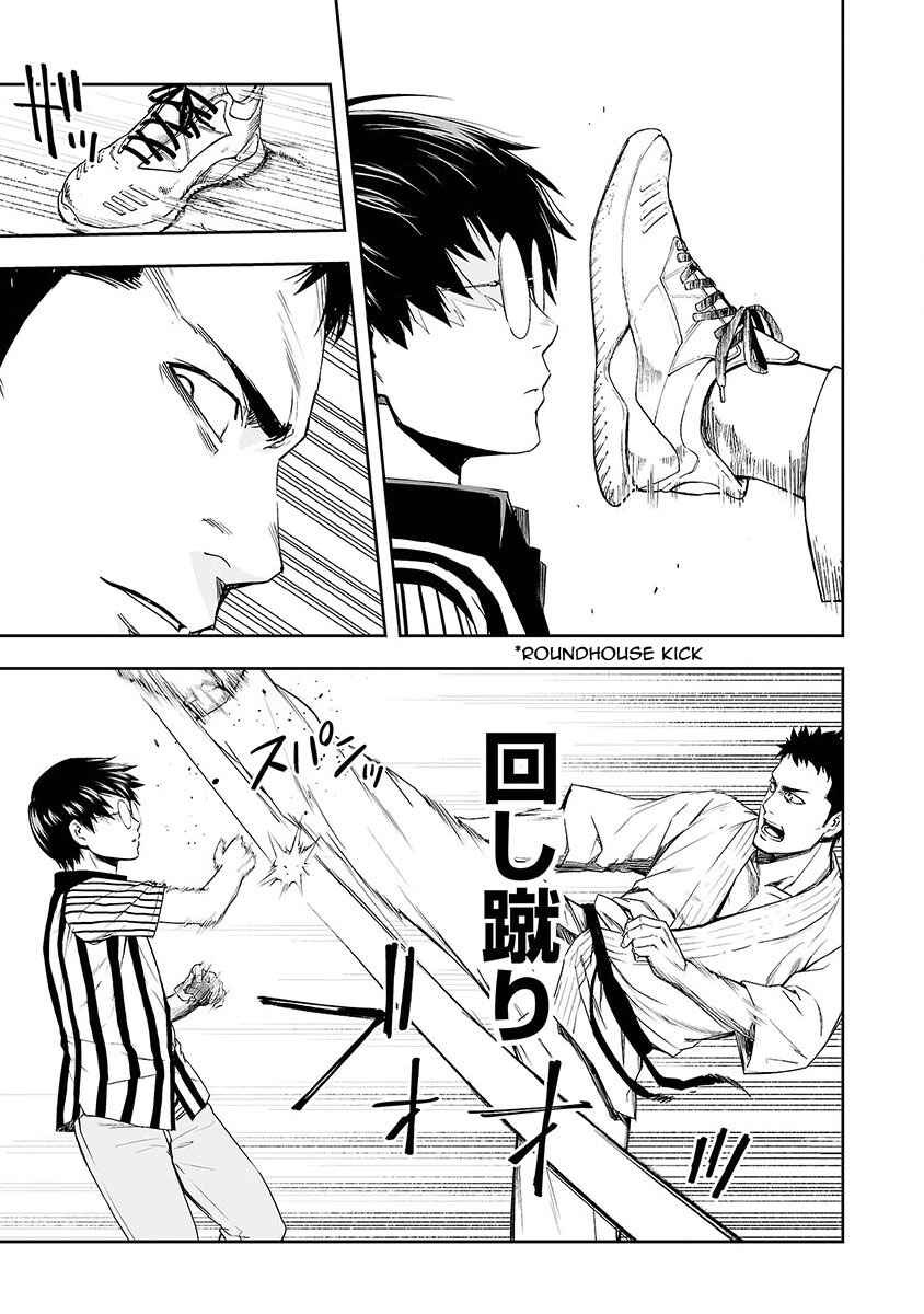 Tsuyoshi - Daremo Katenai, Aitsu ni wa Chapter 2 - Page 10