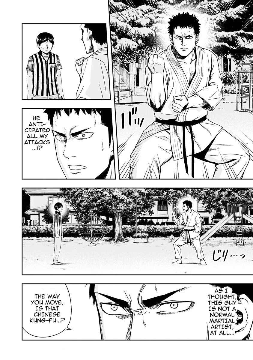 Tsuyoshi - Daremo Katenai, Aitsu ni wa Chapter 2 - Page 15