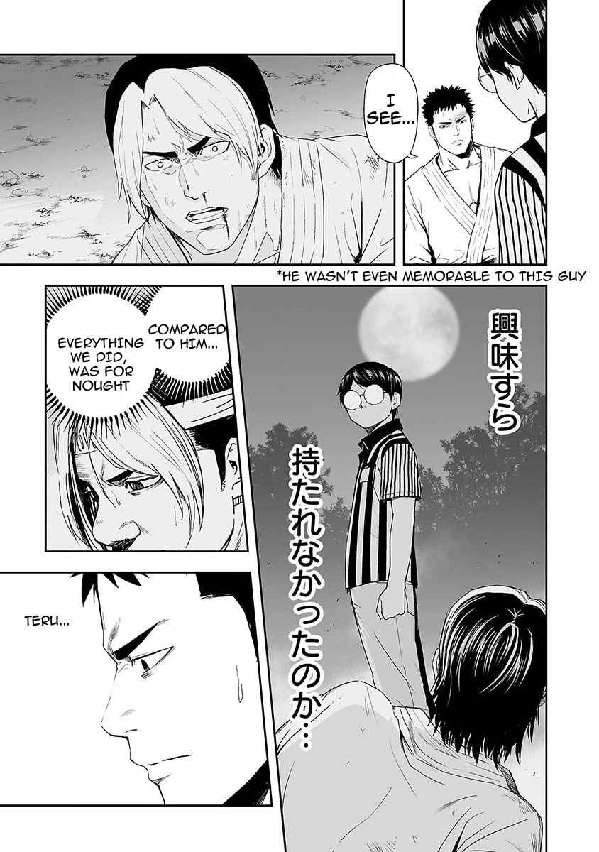 Tsuyoshi - Daremo Katenai, Aitsu ni wa Chapter 2 - Page 18