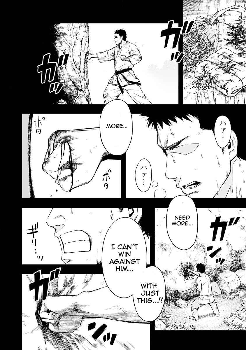 Tsuyoshi - Daremo Katenai, Aitsu ni wa Chapter 2 - Page 21