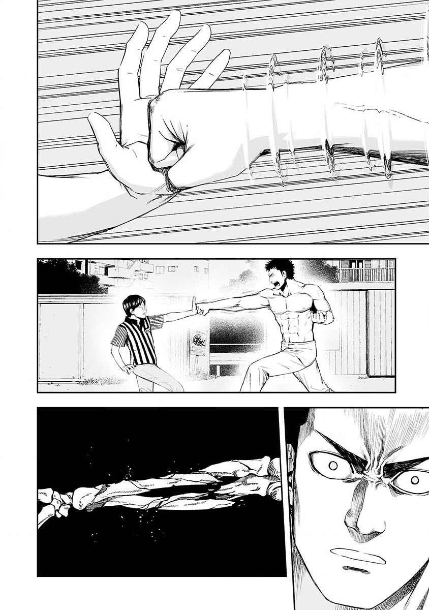 Tsuyoshi - Daremo Katenai, Aitsu ni wa Chapter 2 - Page 31
