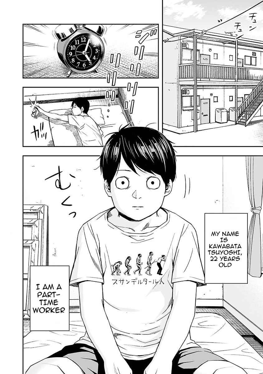 Tsuyoshi - Daremo Katenai, Aitsu ni wa Chapter 2 - Page 35