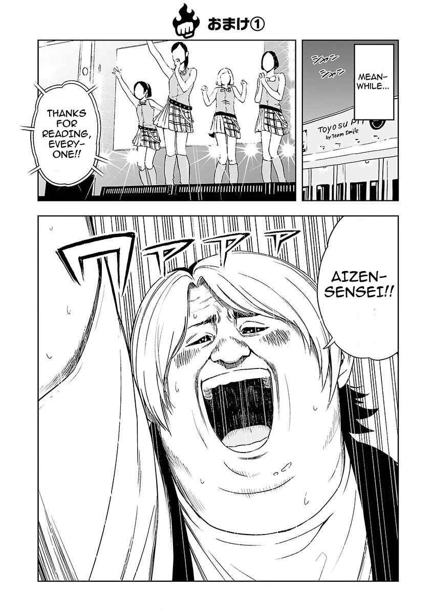 Tsuyoshi - Daremo Katenai, Aitsu ni wa Chapter 2 - Page 38