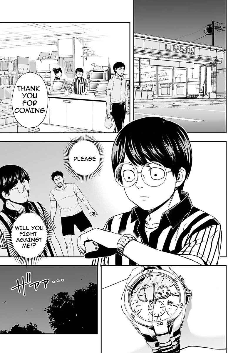 Tsuyoshi - Daremo Katenai, Aitsu ni wa Chapter 2 - Page 4
