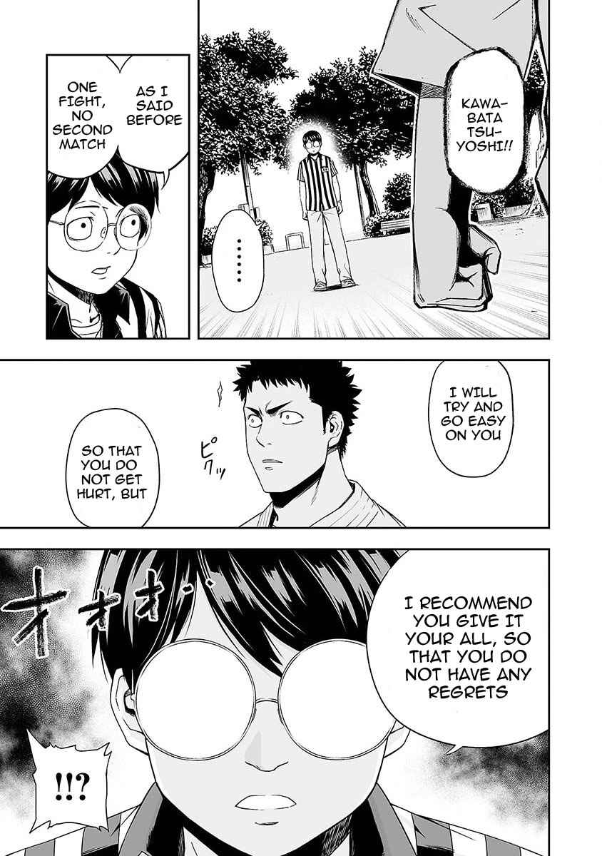 Tsuyoshi - Daremo Katenai, Aitsu ni wa Chapter 2 - Page 6
