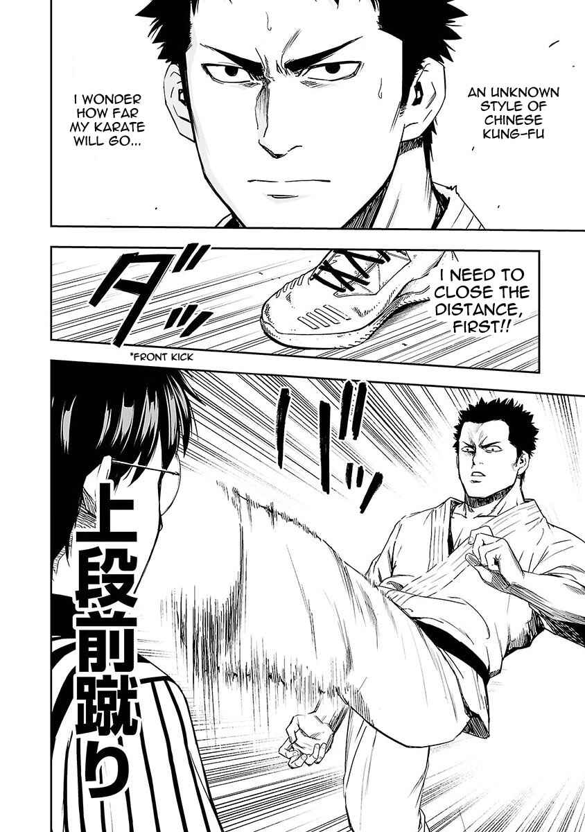 Tsuyoshi - Daremo Katenai, Aitsu ni wa Chapter 2 - Page 9