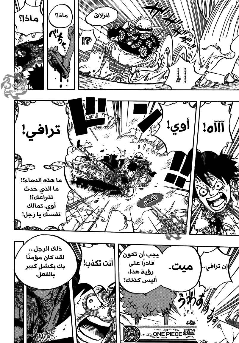 One Piece Chapter 780 - Page 14