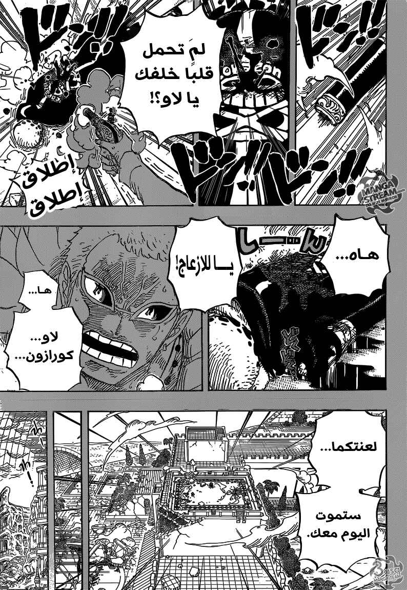One Piece Chapter 780 - Page 7