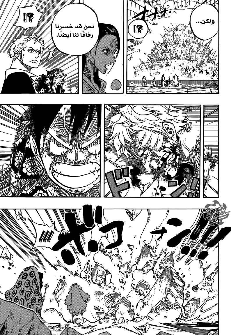 One Piece Chapter 780 - Page 9