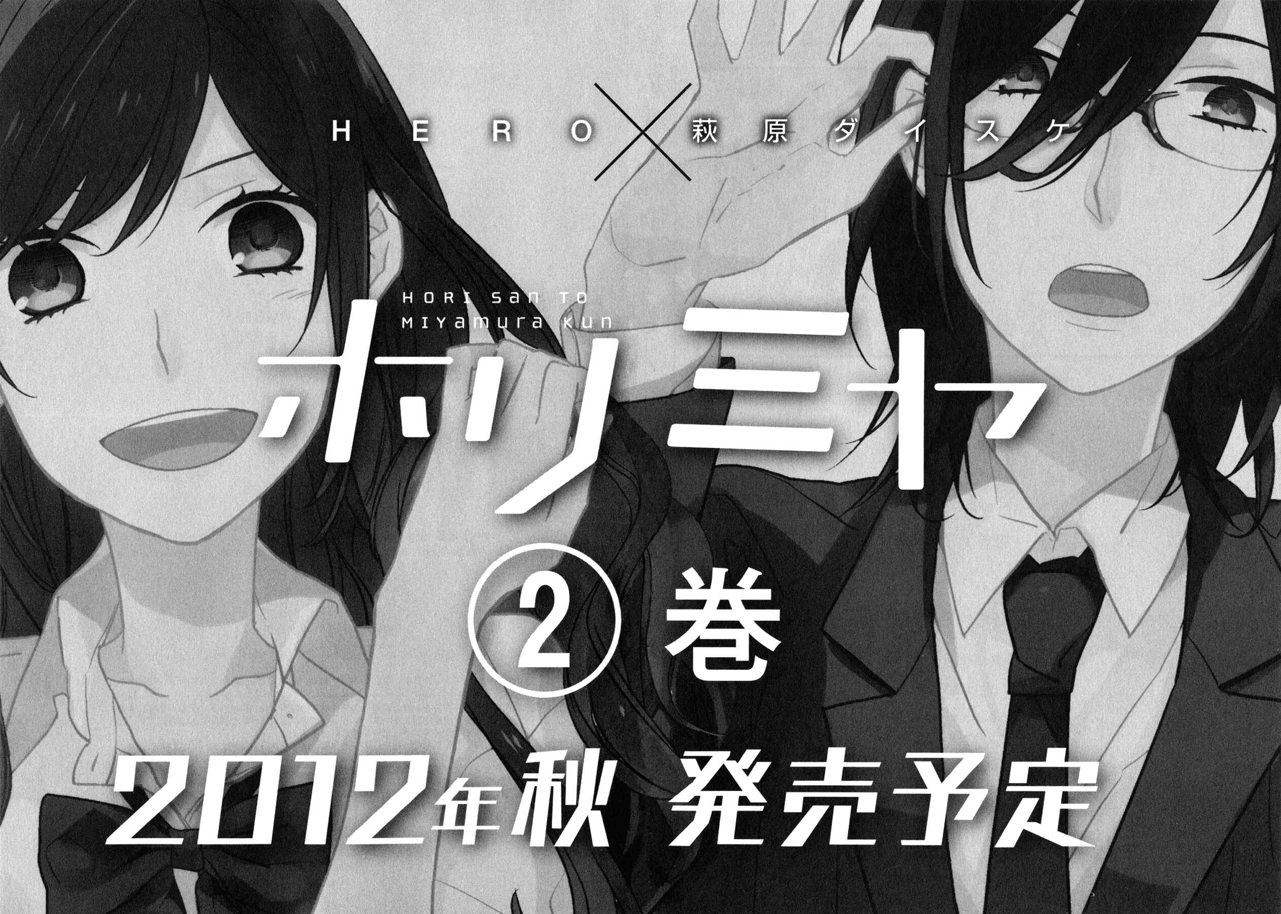 Horimiya Chapter 6 - Page 32