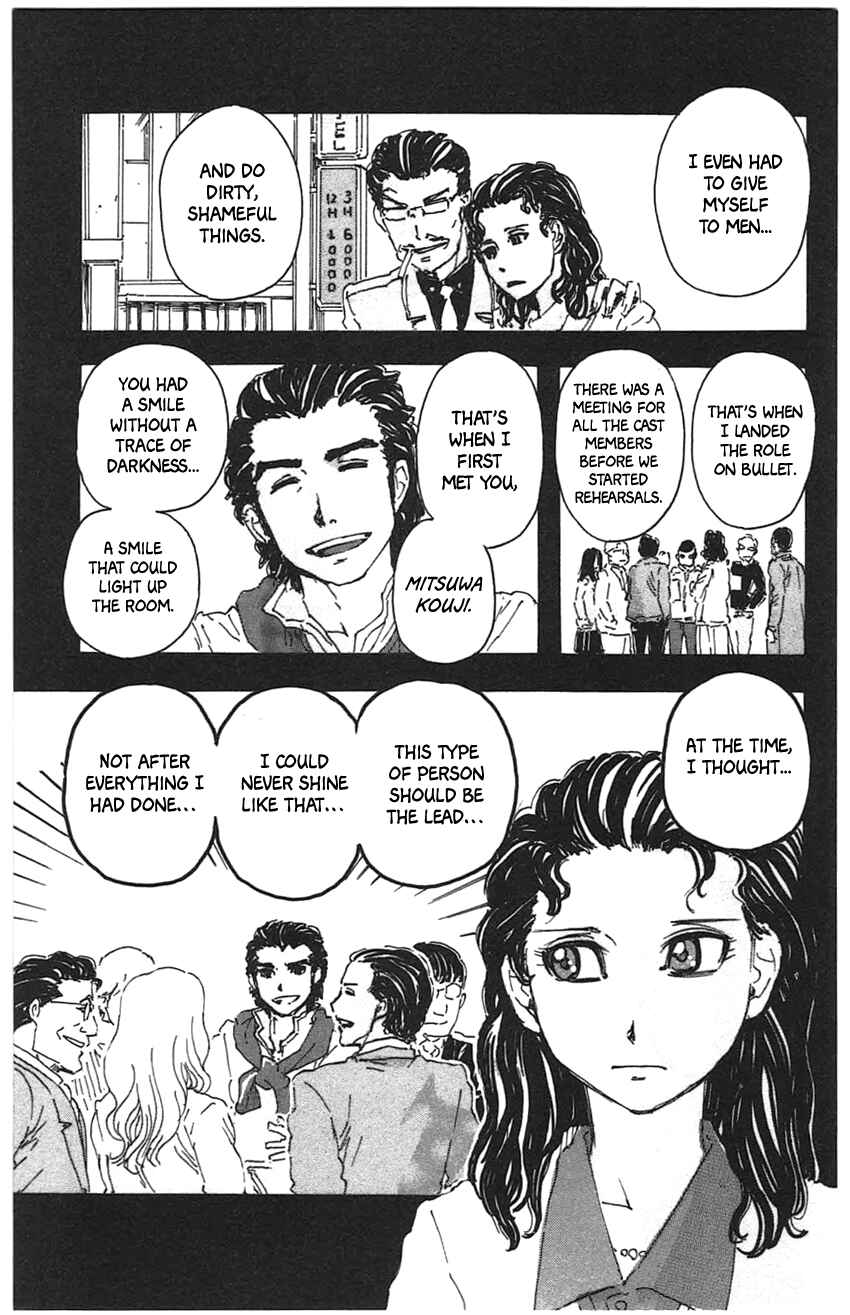 Meitantei Marnie Chapter 33 - Page 19
