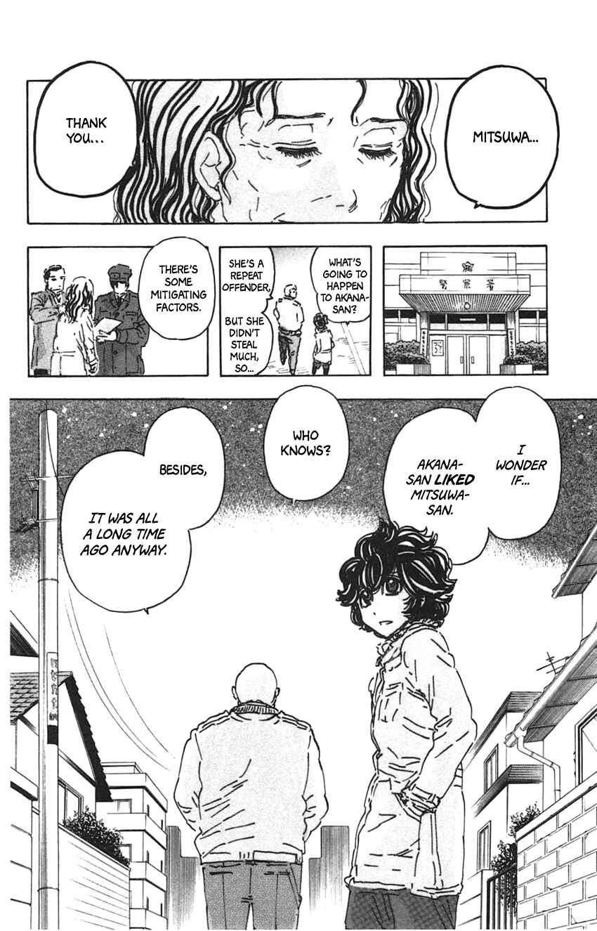 Meitantei Marnie Chapter 33 - Page 22